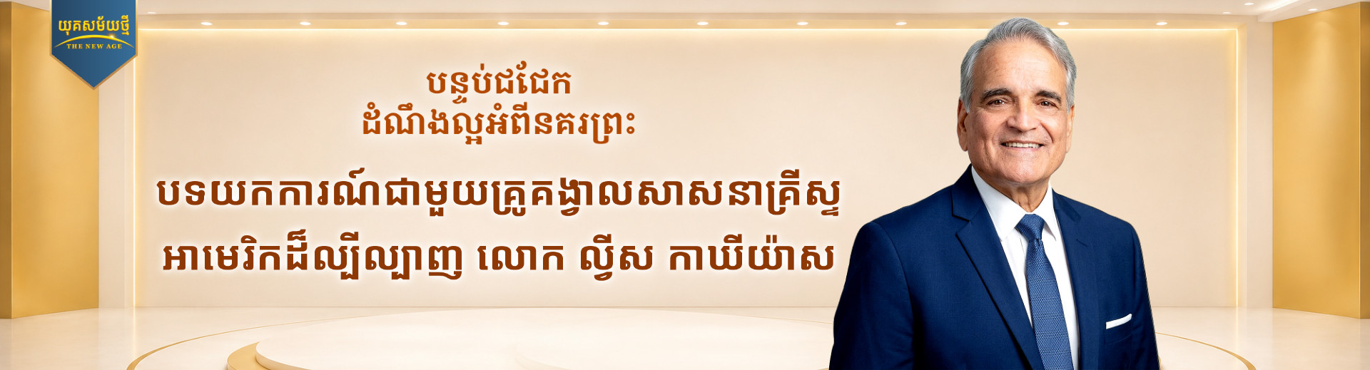 工程
